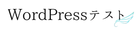wordpresstest